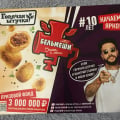 Отзыв о Бельмеши горячая штучка: По-настоящему мясная закуска, мини-беляши с большим количеством начинки