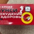 Отзыв о Капсулы для похудения- Бунси: Скинула 8 кило с помощью этих таблеток🥳