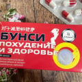 Отзыв о Капсулы для похудения- Бунси: Худеем быстро