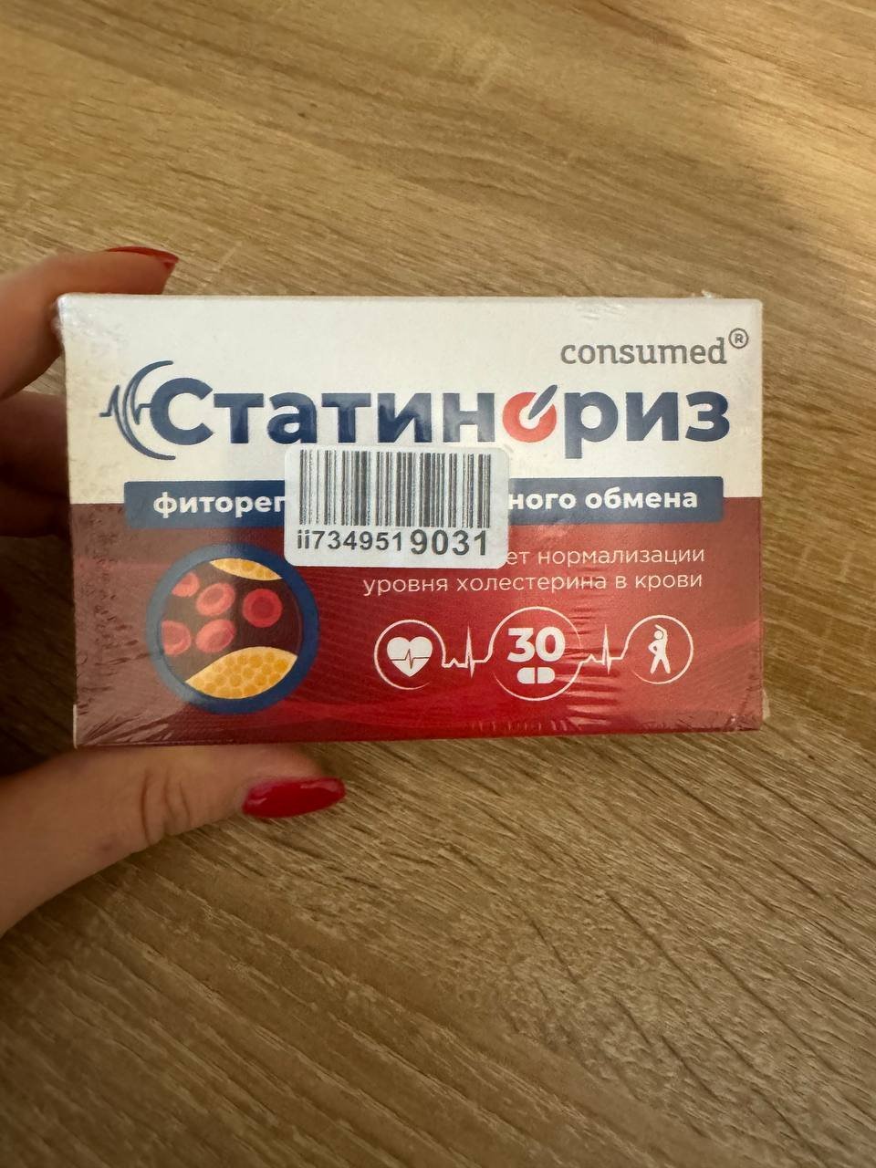 Статинориз - Статинориз или же естественные способы?