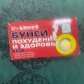 отличное средство