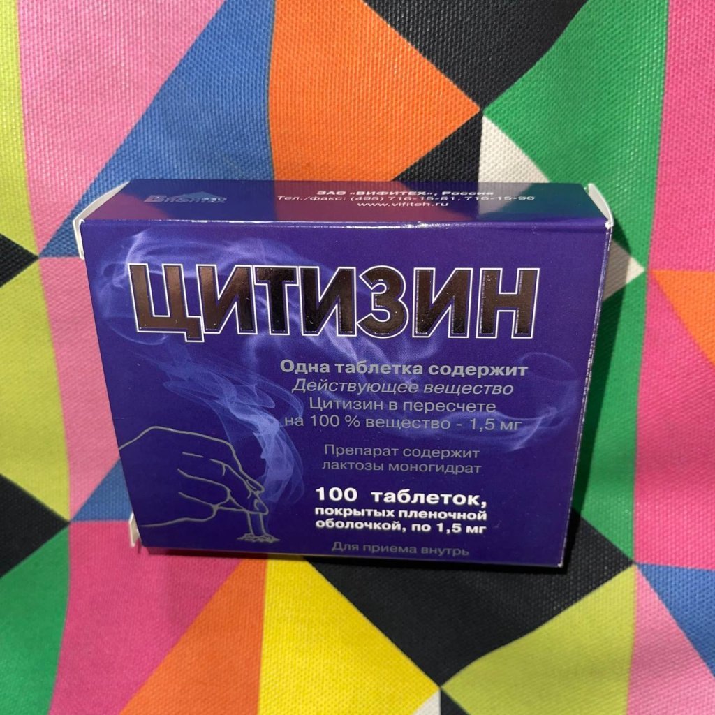 Цитизин - История победы над никотиновой зависимостью