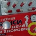 Помогли стать ещё красивее