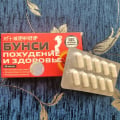 Отзыв о Капсулы для похудения- Бунси: Помог справится с комплексами.