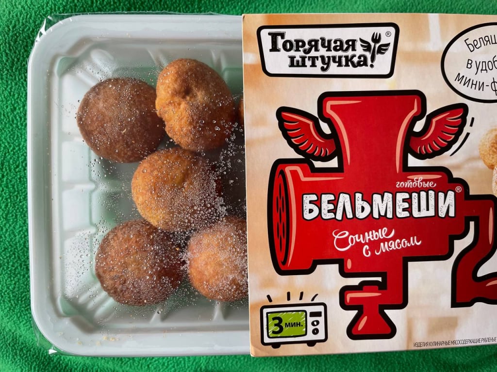 Бельмеши горячая штучка - Вкусные и симпатичные)