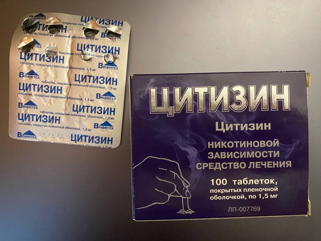 Цитизин - Начал экономить на сигаретах