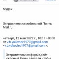 жалоба,ужасная компания