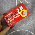 Моя история похудения