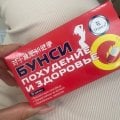 Реально крутой способ похудеть без сложных диет