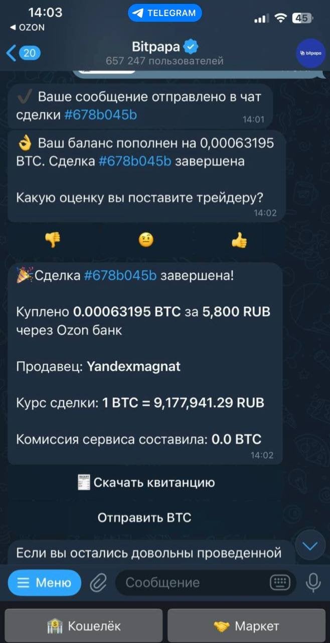 bitpapa - В общем хорошо ))