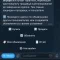 Отзыв о bitpapa: на данный момент лучая площадка