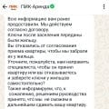 Компания, которая ни за что не отвечает