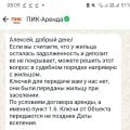 Компания, которая ни за что не отвечает