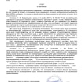 Отзыв о Байкал-Сервис: ТК Байкал Сервис. Была обнаружена недосдача груза. Внешнюю упаковку аккуратно восстановили, внутри