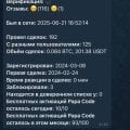 работает отлично