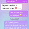 Отзыв о inter-it.ru: ОСТОРОЖНО МОШЕННИКИ @brend_zakup