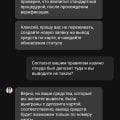 Кидают не выводят деньги