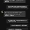 Кидают не выводят деньги