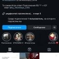 Отзыв о inter-it.ru: Никольская (Капинус) Софи Софья Павловна МОШЕННИЦА