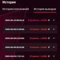Отзыв о Kent Casino (Кент Казино): Полный развод не вздумайте даже пополнять