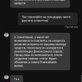 Отзыв о Kent Casino (Кент Казино): Кидают не выводят деньги