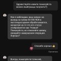Отзыв о Kent Casino (Кент Казино): Кидают не выводят деньги