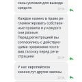 Отзыв о Kent Casino (Кент Казино): Полный развод не вздумайте даже пополнять