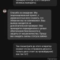 Кидают не выводят деньги