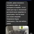 Диван в гостинную