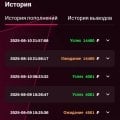 Отзыв о Kent Casino (Кент Казино): Полный развод не вздумайте даже пополнять
