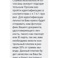 Отзыв о Kent Casino (Кент Казино): Полный развод не вздумайте даже пополнять