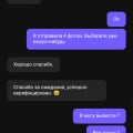 Отзыв о inter-it.ru: Воры и мошенники, шарашкина контора