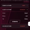 Кидают не выводят деньги