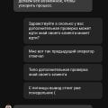 Кидают не выводят деньги