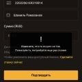 Отзыв о Казино BetNow: Бетнов не получается вывести деньги больше 60тысяч