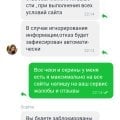 Полный развод не вздумайте даже пополнять