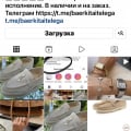 Баеры из Китая