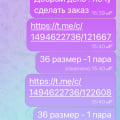 ОСТОРОЖНО МОШЕННИКИ @brend_zakup