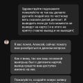 Отзыв о Kent Casino (Кент Казино): Кидают не выводят деньги