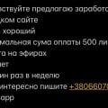Хороший сайт