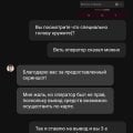 Кидают не выводят деньги
