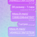 Отзыв о inter-it.ru: ОСТОРОЖНО МОШЕННИКИ @brend_zakup