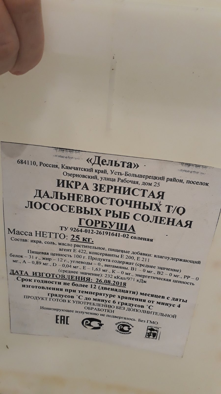 Google+ - Икра Сима Аргаш