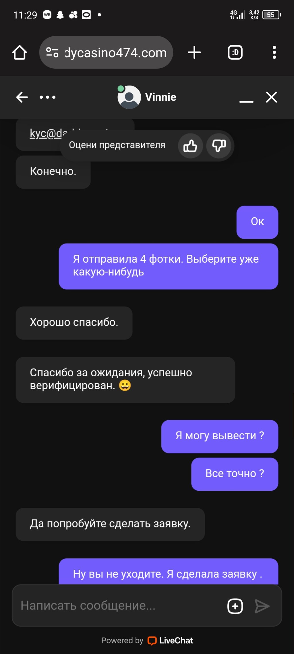 inter-it.ru - Воры и мошенники, шарашкина контора