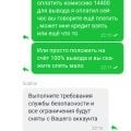 Полный развод не вздумайте даже пополнять