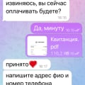ОСТОРОЖНО МОШЕННИКИ @brend_zakup