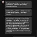 Кидают не выводят деньги