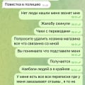 Отзыв о inter-it.ru: Герл стор мошенники, используют молодежь и подростков
