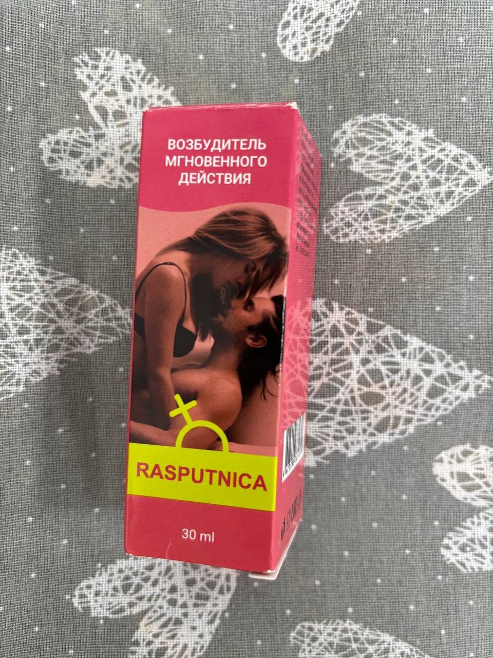Распутница Возбуждающие капли - Очень качественные капли