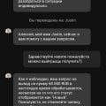 Отзыв о Kent Casino (Кент Казино): Кидают не выводят деньги